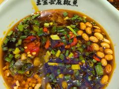 -匠岳·王宝器麻椒鱼(全国总店)