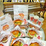 宁波新店｜公园风日式汉堡🍔柴犬超萌送御守 