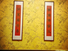 -新聚丰菜馆(太监弄店)