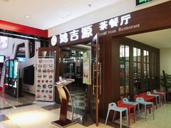 -北京华联购物中心(同成街店)