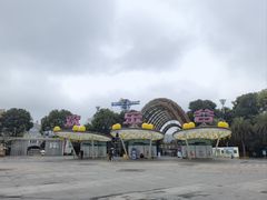 -成都欢乐谷