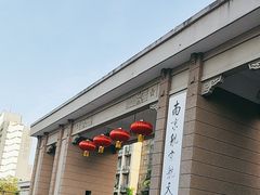 -南京航空航天大学(明故宫校区)