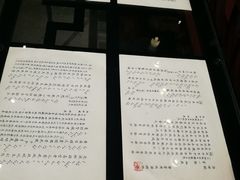 -中国昆曲博物馆