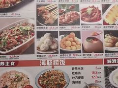 -嗨辣小聚·盘锦河蟹·海鲜烧烤龙虾(盘锦十年好店)