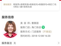 -宠物家(角门东店)