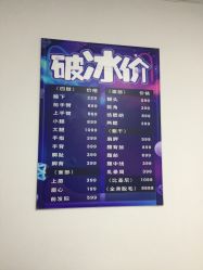 -理肤印象·个人皮肤管理中心