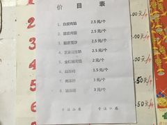 账单-夹江老头叶儿粑(石雁儿小区店)