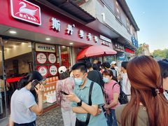 -斯丹姜母鸭·古法干香(涂门街总店)