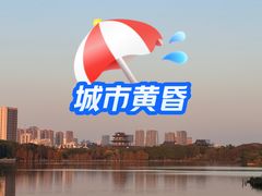 -海珠湖公园