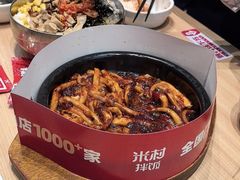 -米村拌饭(江宁万达店)