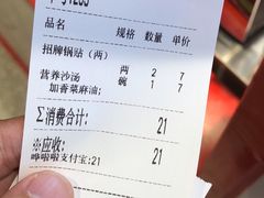 -肥叔锅贴(上沙路店)