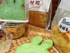 -熊猫家PANDA BAKERY(望江店)