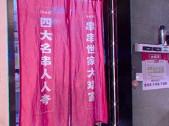 -大斌家串串火锅(望城天恒店)