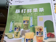 -满记甜品(岭南新天地店)