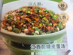 -周大厨辣椒炒肉(巨龙路店)