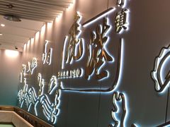 -鹿港小镇(天津机场店)