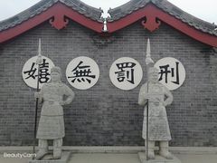 -开封府