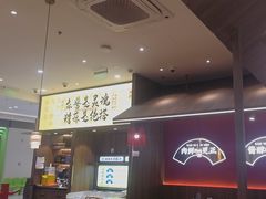 -侃爷南门铜锅涮肉