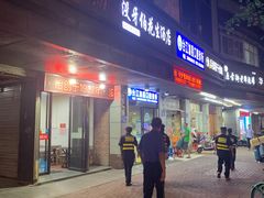门面-没牙伯花生汤店(老药洲店)