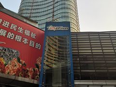 -味千拉面(煌华新纪元购物广场店)