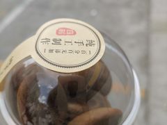 -莫朗核桃饼(虹泉路店)