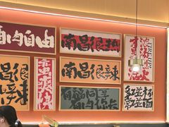 -热辣宗师·串串火锅(万达金街店)