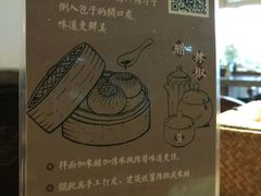 -老清朝包子铺(开明街店)