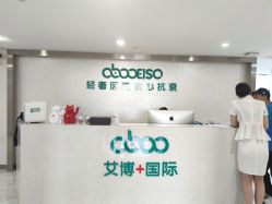 -杭州星婉馨悦医疗美容