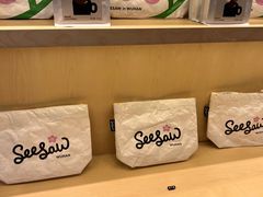 零售区-Seesaw Coffee(武商MALL·武广店)