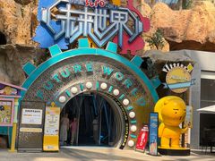 -弘阳·未来世界(弘阳广场店)