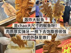 -大学城夜市
