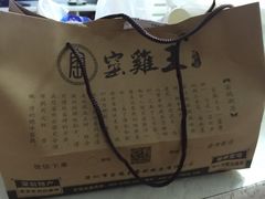 -窑鸡王(皇岗店)