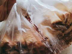 -闻酥园(大慈寺店)
