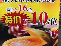 -粥旺庄(芳村店)