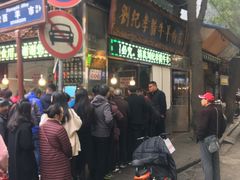 -刘纪孝腊牛羊肉(北广济街店)