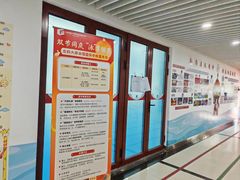 -北京科技大学-游泳馆