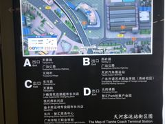 出口信息-天河客运站(地铁站)