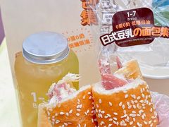 -1-7Bread(深业上城店)
