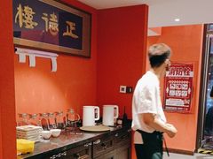 -正德楼果木烤鸭·渔家菜(东港店)