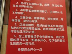 -彭记铁锅肥肠(东四总店)