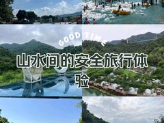 -南丹山森林王国