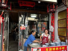 -龙游祖传豆腐丸