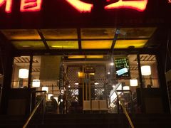 -佰人王串串香火锅(洋珠巷店)