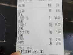 -老毛手抓·盐池滩羊非遗手抓(宁夏总店)