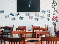 大堂-岳合轩老北京涮肉