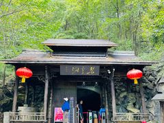 -富春桃源风景区