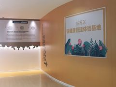 -吴良材眼镜(苏州店)