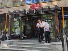 -掌上鲜(南顺城街店)