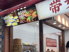 -佬缸炮江湖川菜(玉林店)