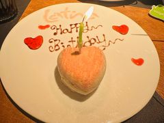 -拉蒂娜·巴西牛排馆 Latina·Brazilian Steakhouse(王府井喜悦店)